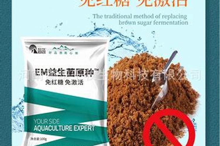 红糖发酵后能当肥料吗