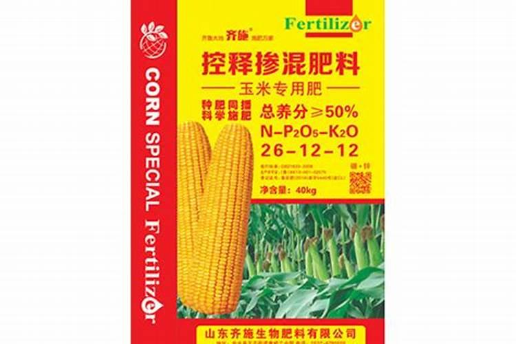 玉米控释肥哪个效果好