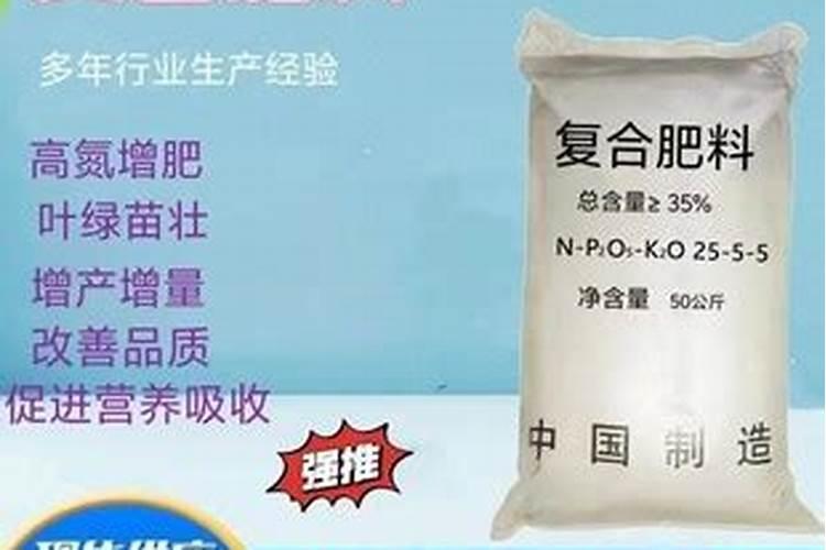 碧护大量元素水溶肥价格