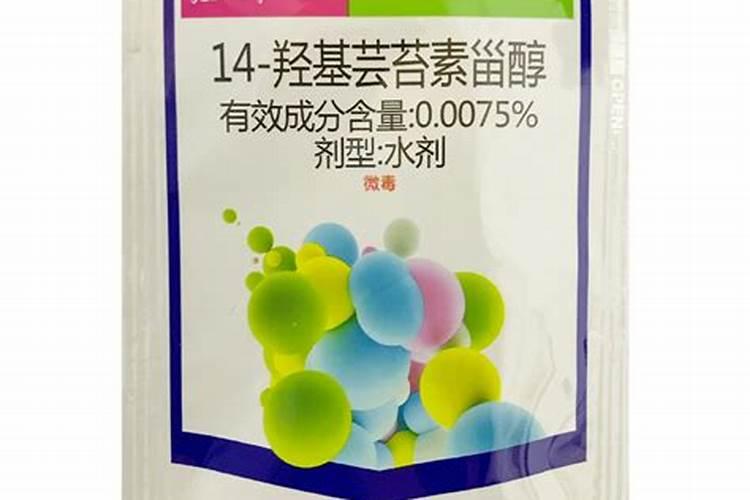 14一羟基芸苔素甾醇会徒长吗