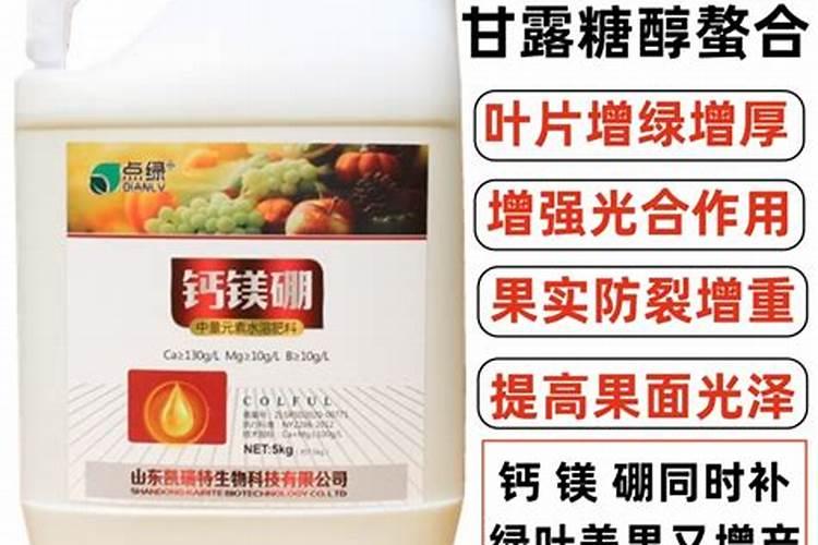 说说葡萄上使用钙和镁的事,如何正确的补充钙镁肥
