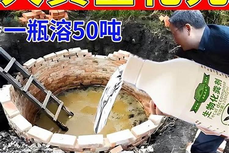 化粪池的粪水能直接当肥料吗