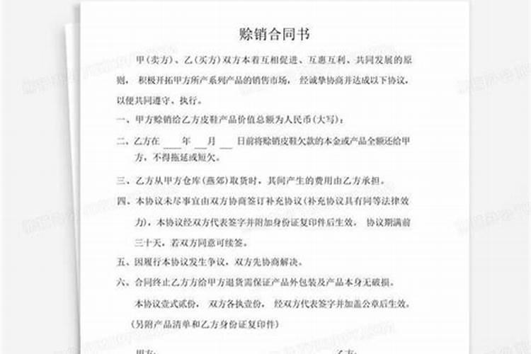 外贸新客户要求DA付款怎么办