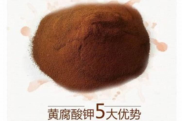黄腐酸钾最佳使用方法