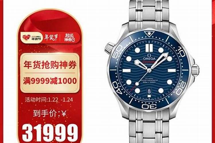 贵州金种子肥料价格表