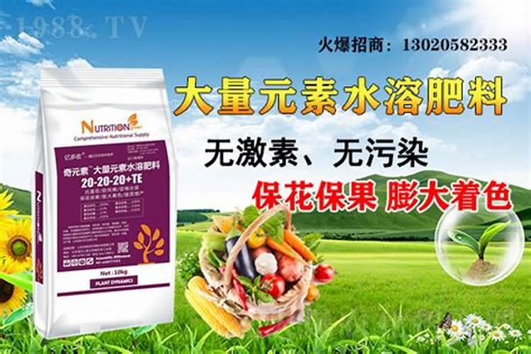 芸苔素内酯能合大量元素水溶性肥料混用吗？