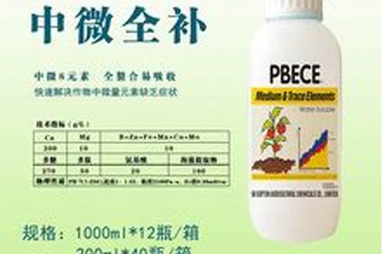 氨基酸水溶肥价格表2025