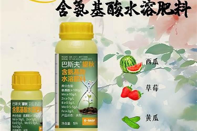 国外进口的叶面肥品牌都有哪些