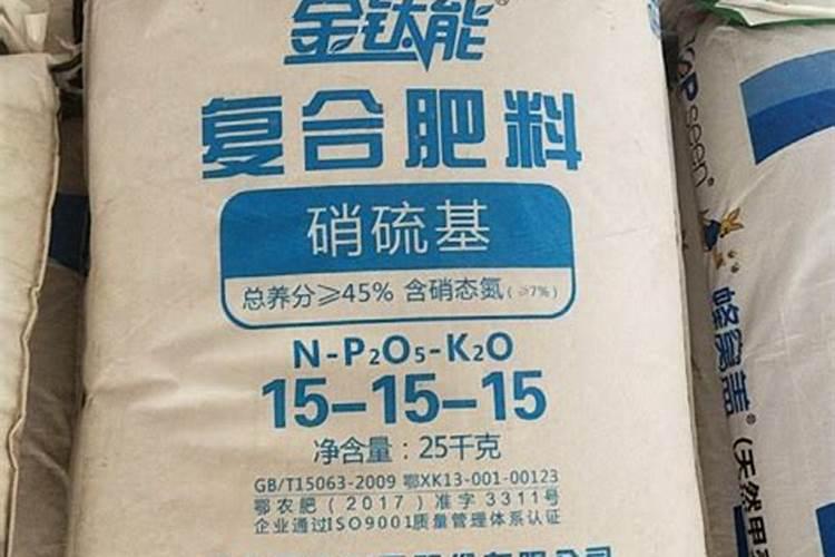 渤海复合肥质量怎么样