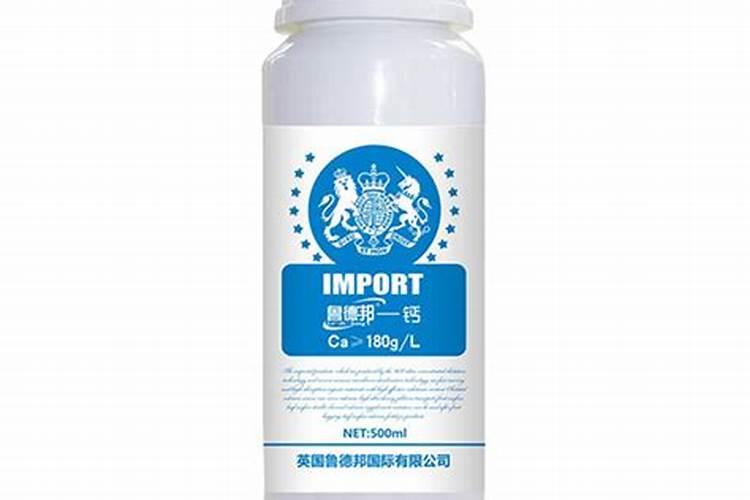 叶面喷施的钙肥有哪些好的品牌
