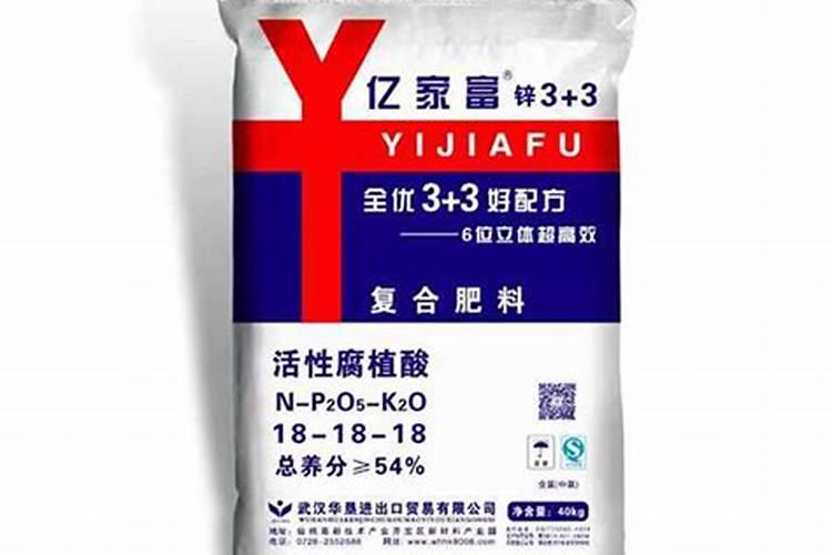 洋丰181818复合肥腐植酸价格