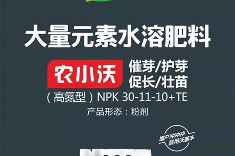 35克叶夫水溶肥换算成毫升大概是多少毫升？