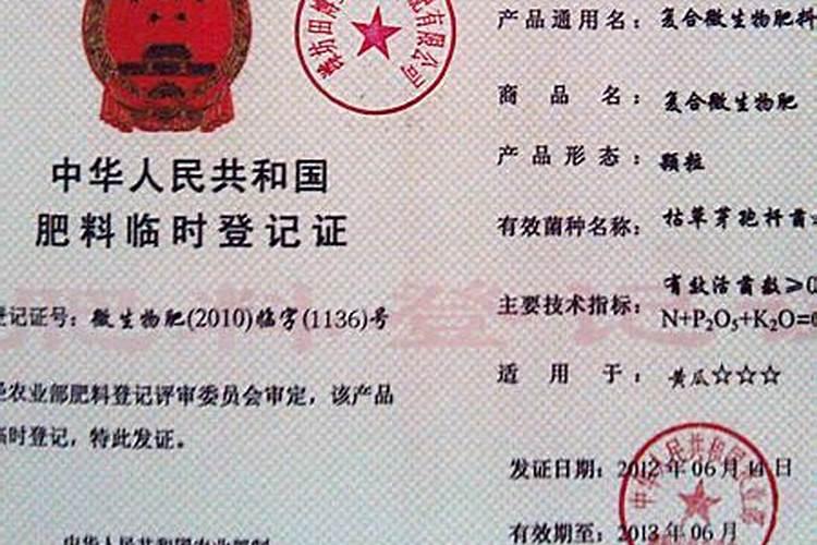 进口水溶肥如何分辨真假好坏