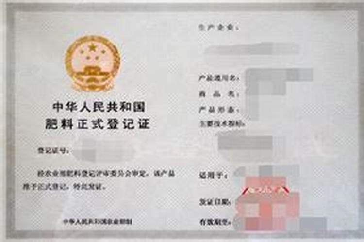 网上卖的几十块钱的肥料是真的吗