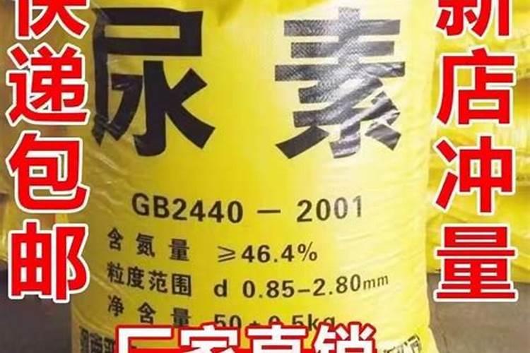 萝卜使肥尿素好还是复合肥好