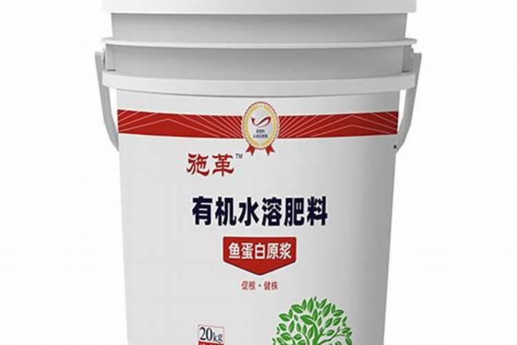 效果好的水溶肥是哪家