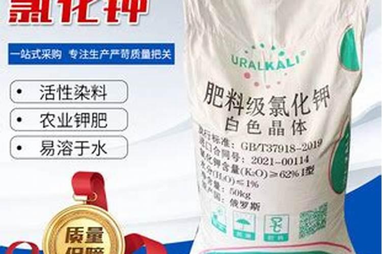 氯化钾肥的正确使用方法