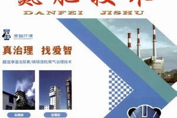 含微生物的有机水溶肥里面含什么？