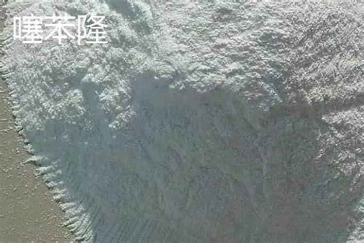 噻苯隆与芸苔素的区别