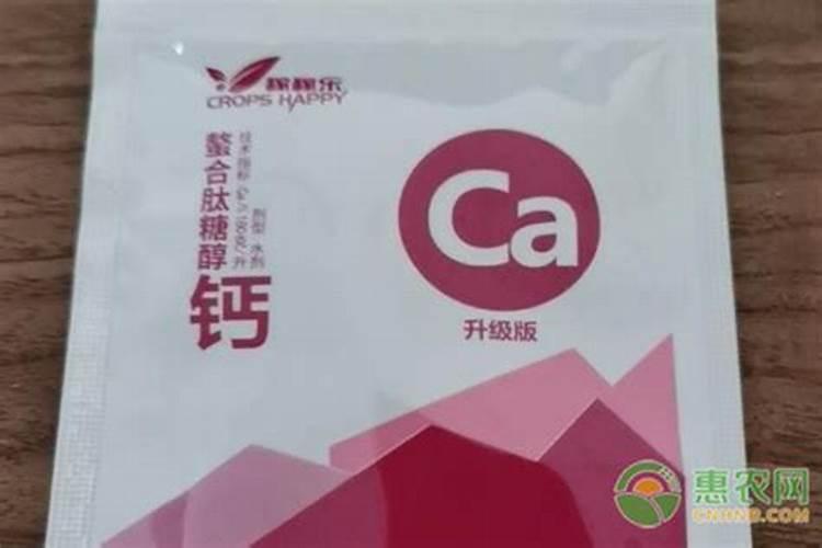 钙肥种类那么多,你知道哪些？