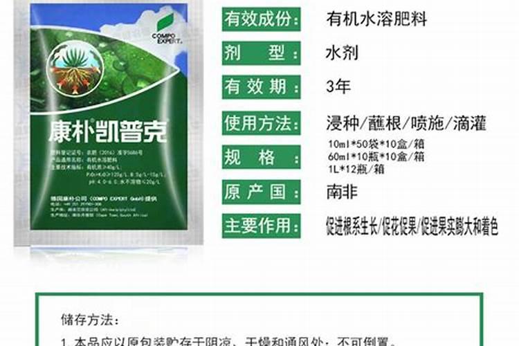 海藻叶面肥哪家好