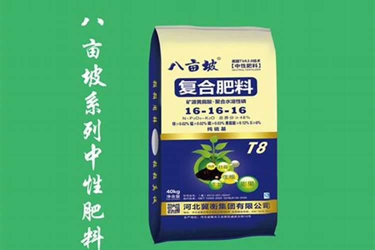 富美实博岚微量元素水溶肥一瓶多少钱