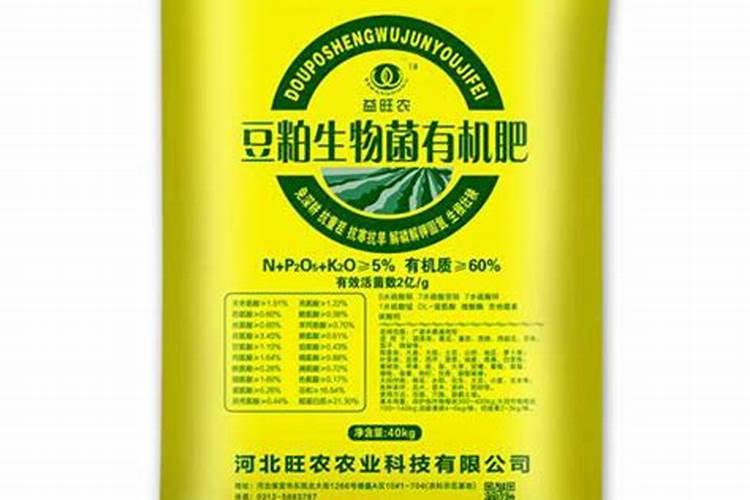 鱼蛋白肥料的功效与作用