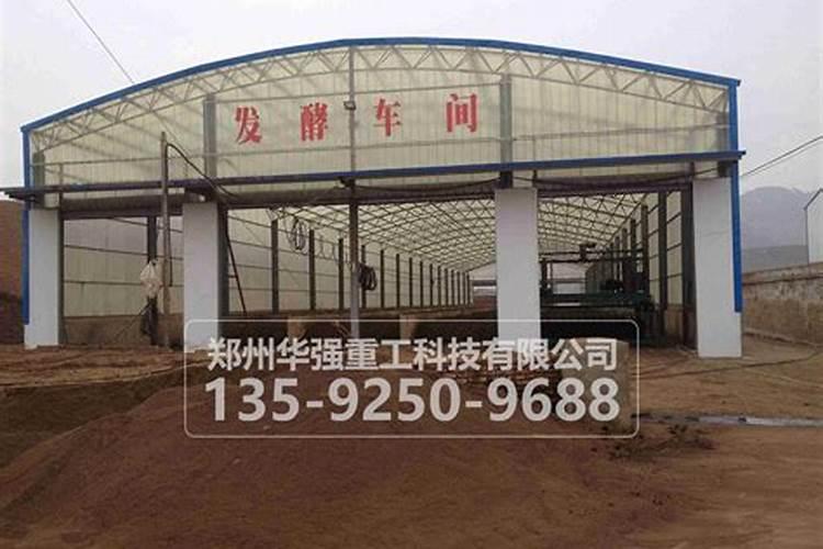 绵竹市涌泉白肥厂怎么样？