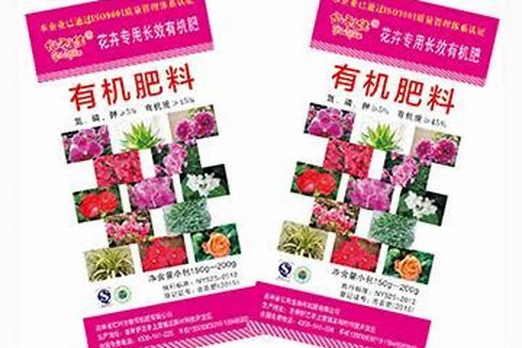 具有开发远景的花卉专用肥料有哪些？
