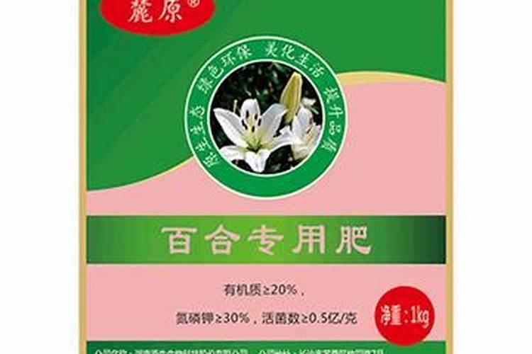 茉莉花能用种百合花的土吗？