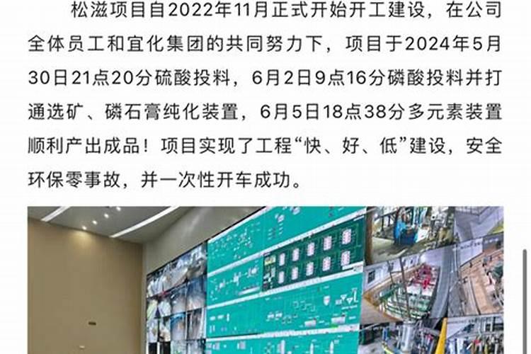 2025年7月磷肥国际价格