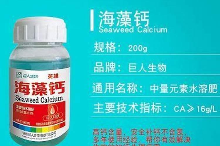 西红柿缺钙有什么症状？如何补救？