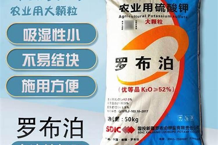 硫酸钾肥料的作用及用途