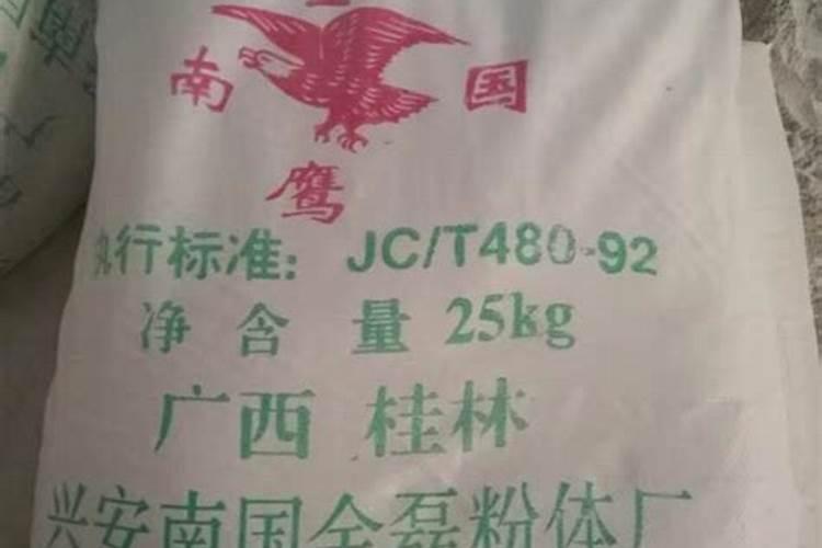 磷铁合金粉加氧化钙600度焙烧