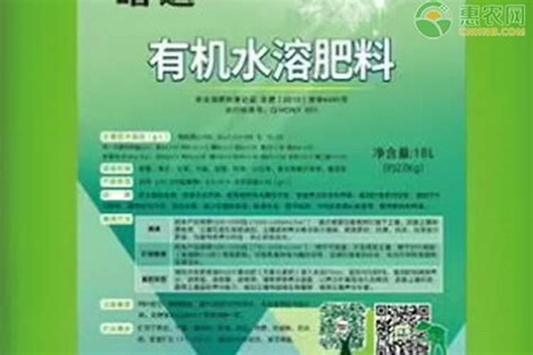 水溶肥价格多少钱一吨