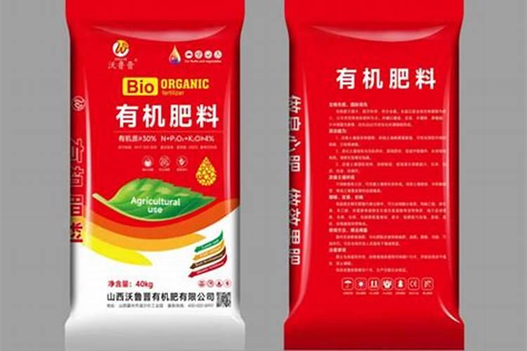 给米兰施什么样的肥好？在哪里有卖？