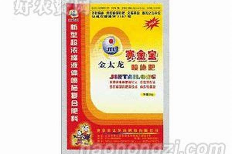 金太龙叶面肥能喷葵花吗