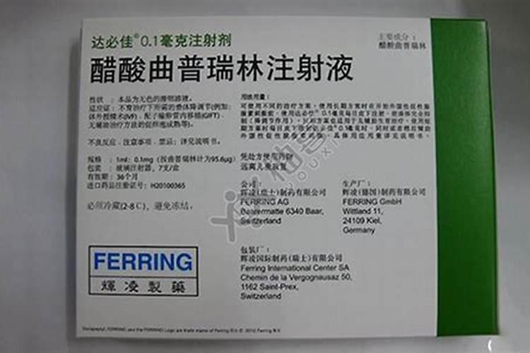 白蜡树用什么肥料最好