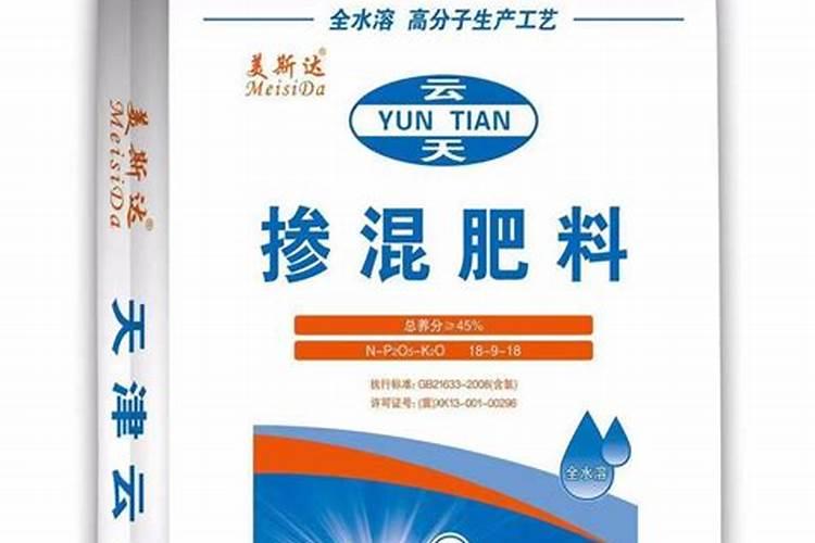 新疆棉花底肥施用用量