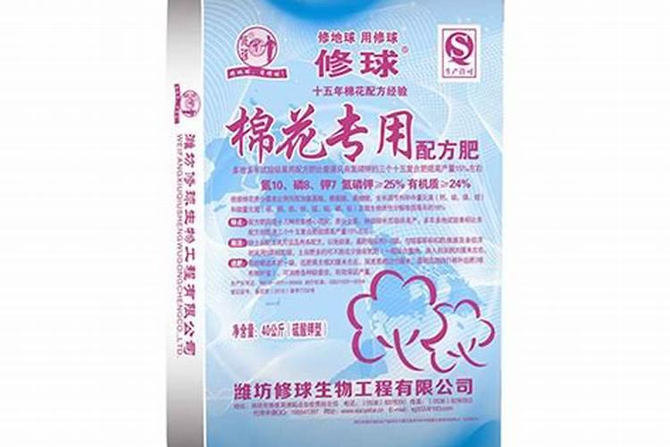 棉花后期需要什么肥料,侧枝过旺怎么办