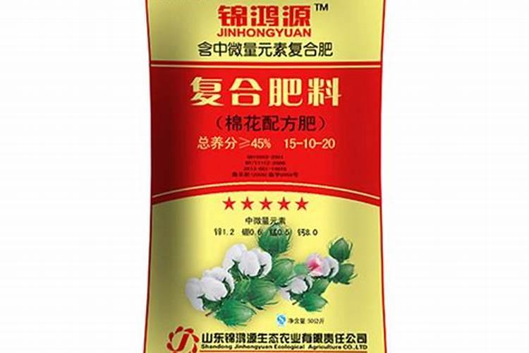 新疆棉花底肥施用用量