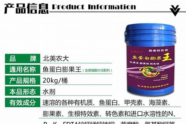 化肥品牌排行榜(水溶肥十大品牌)