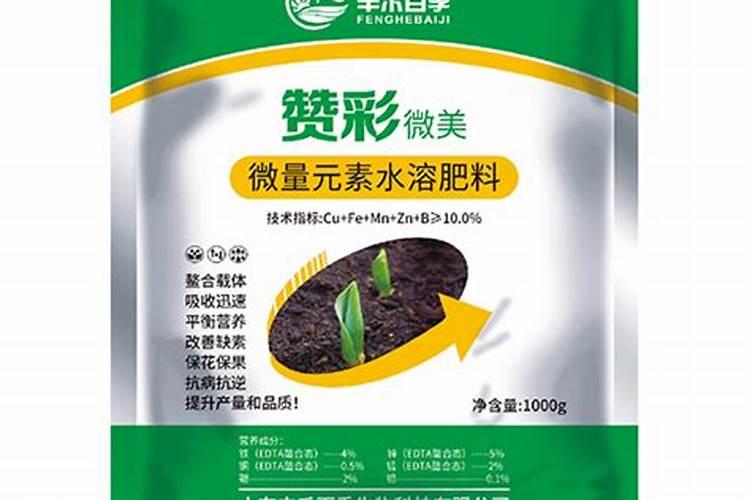 如何施用微量元素肥料才会更好