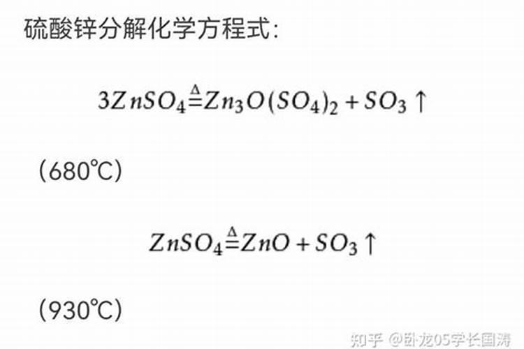莲藕可以用硫酸氨的肥料吗