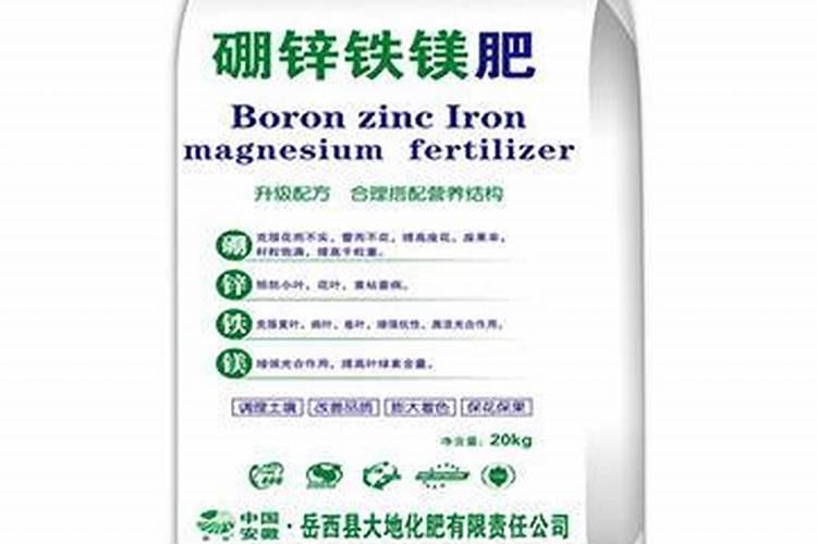 硼锌铁镁肥多久用一次,怎么使用