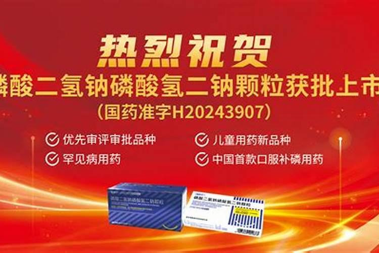 磷肥对植物起什么作用？