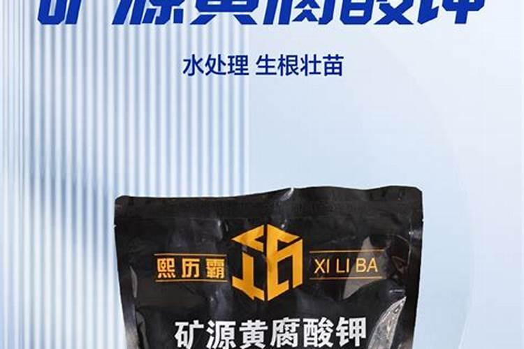 挤压钾肥和原装钾肥有何区别？