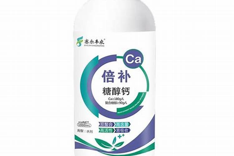 补钙有什么好处