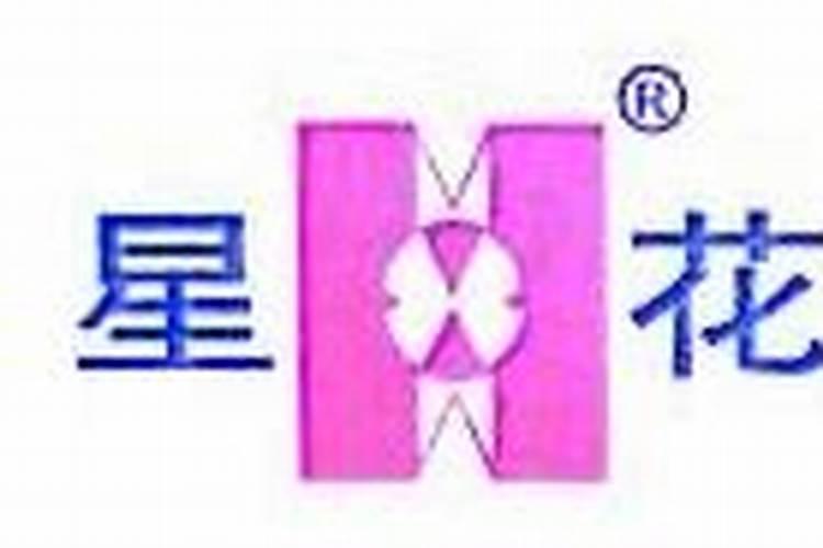 (上海国资改革概念股)兴发集团:收购磷化集团 磷矿产能大增
