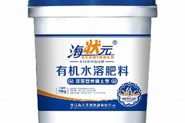 什么牌子生物菌肥好